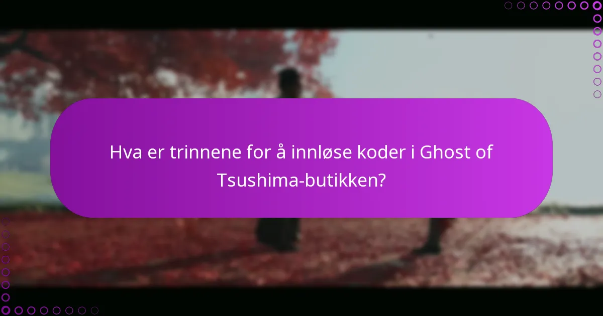 Hvilke prosesser er involvert i transaksjoner i Ghost of Tsushima-butikken?